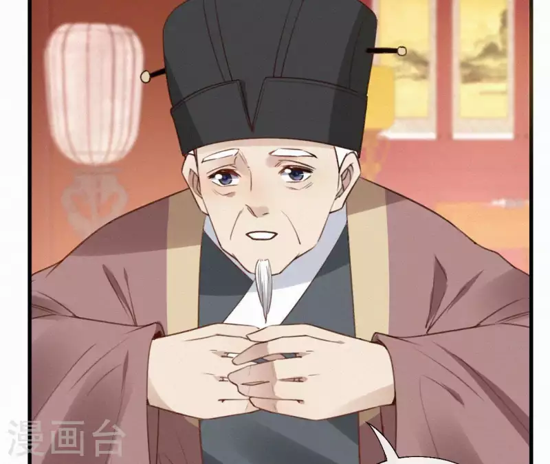 第107话 中毒 第11页