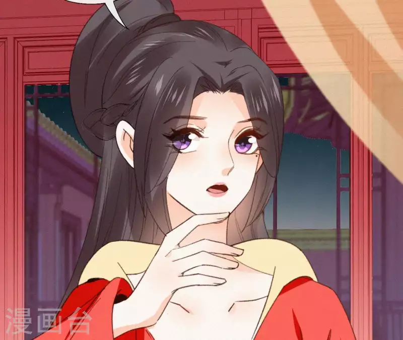 第107话 中毒 第13页