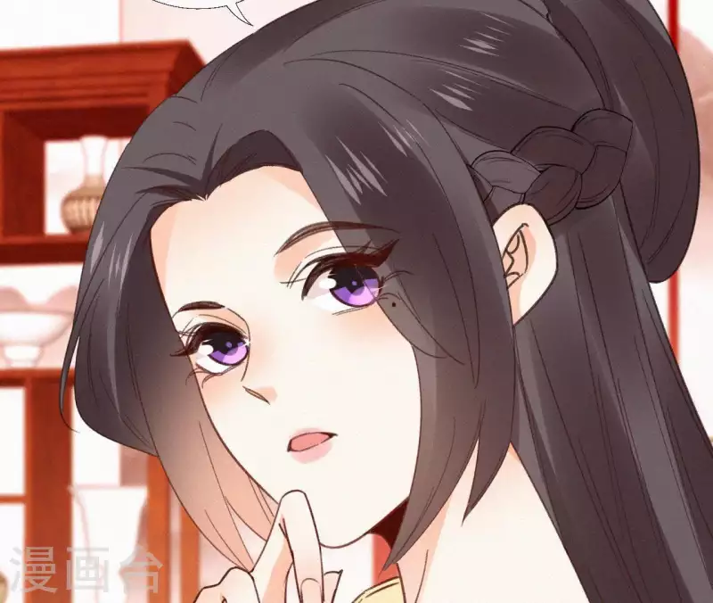 第107话 中毒 第25页