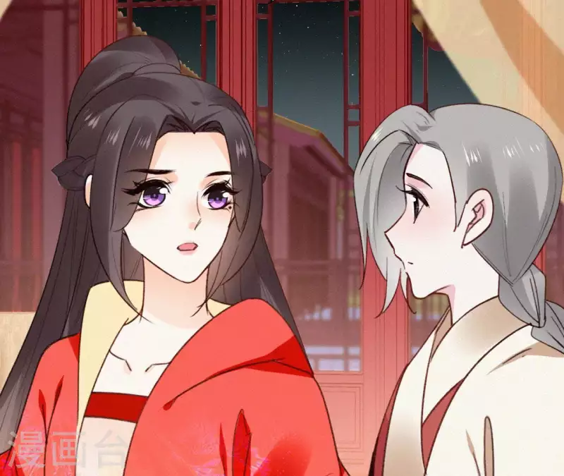 第107话 中毒 第30页