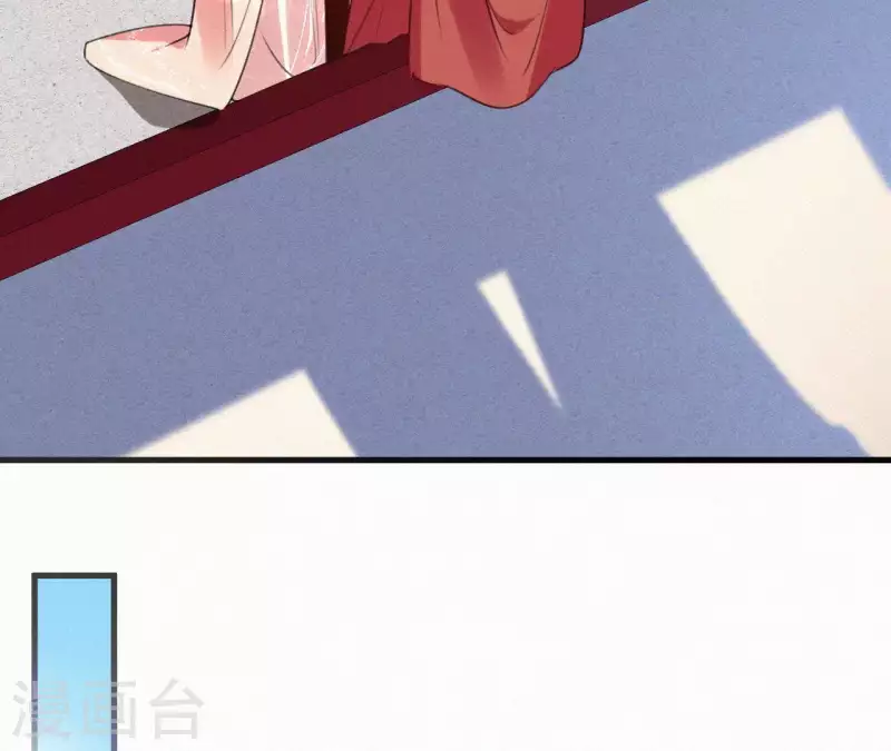 第107话 中毒 第36页