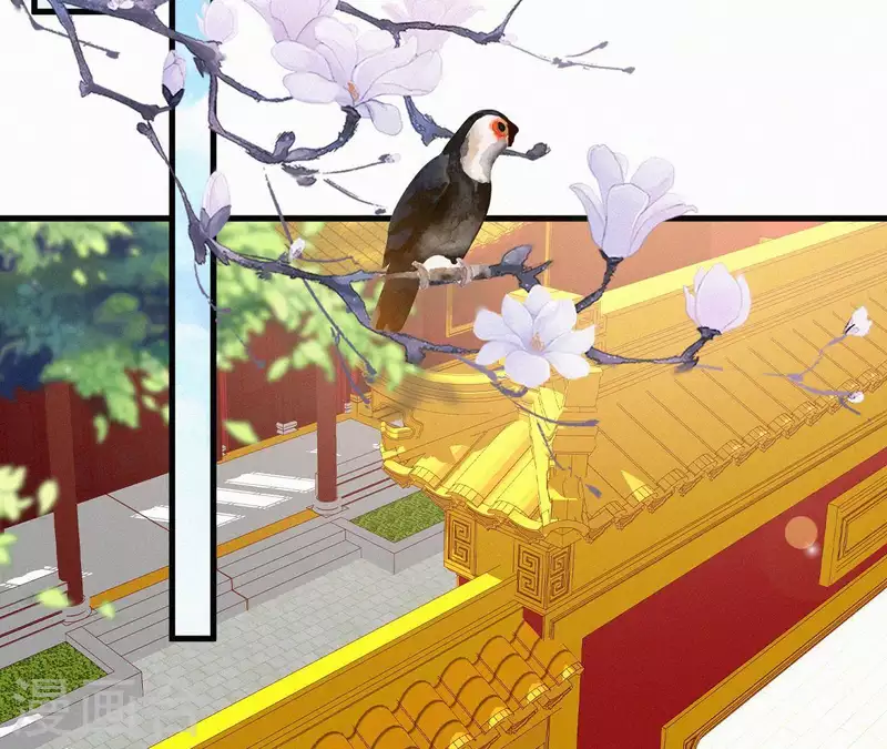 第107话 中毒 第38页