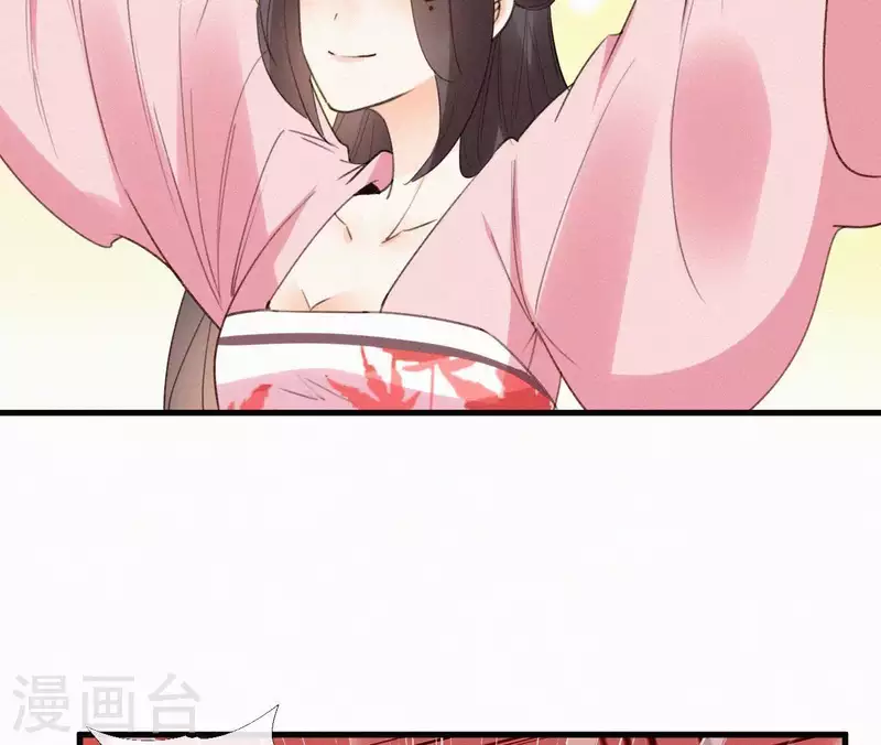 第107话 中毒 第43页