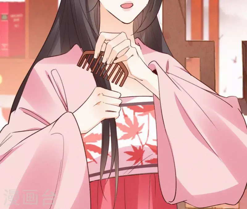 第107话 中毒 第47页