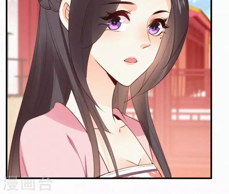 第107话 中毒 第51页