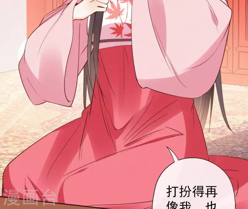 第107话 中毒 第54页