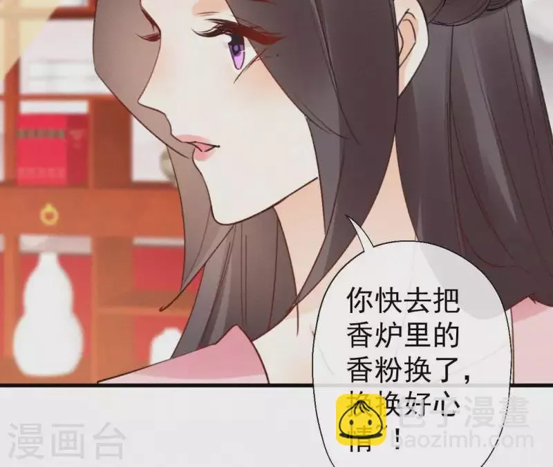 第107话 中毒 第56页