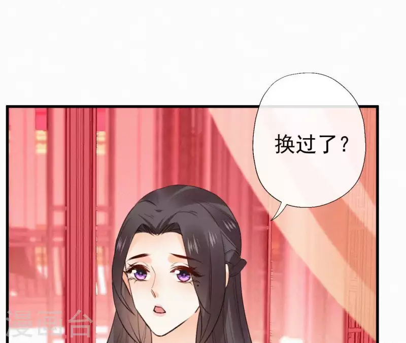 第107话 中毒 第59页
