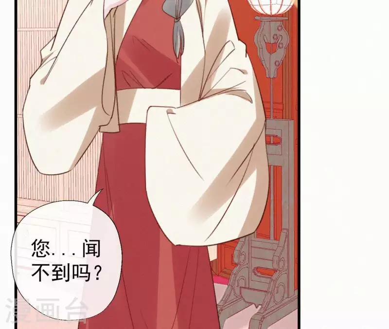 第107话 中毒 第62页