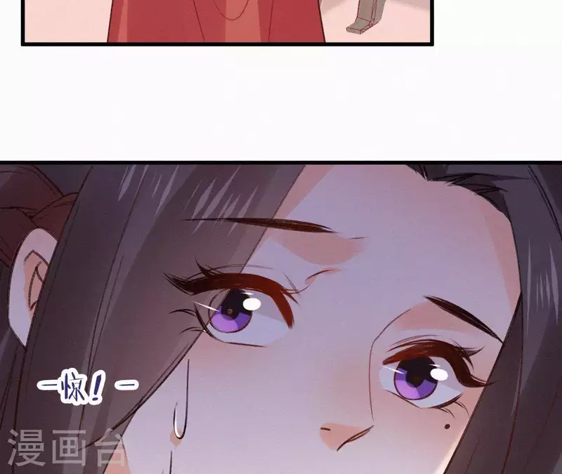 第107话 中毒 第63页
