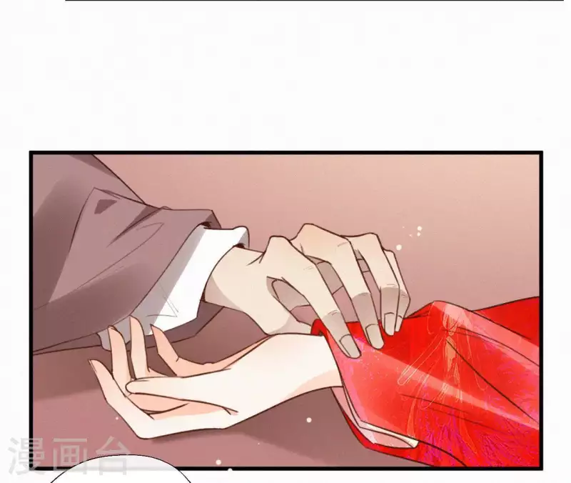 第107话 中毒 第66页