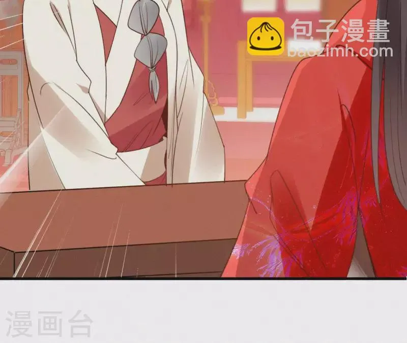 第107话 中毒 第72页