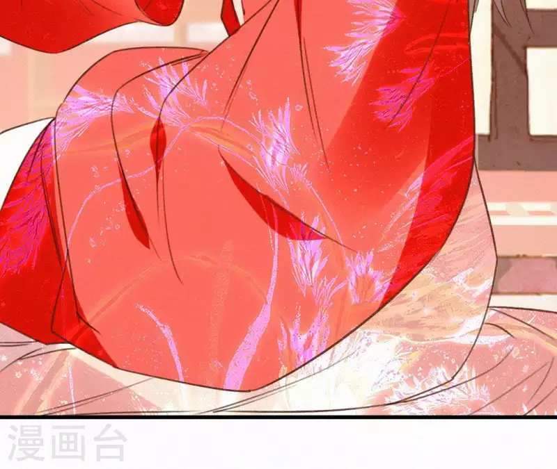 第107话 中毒 第75页