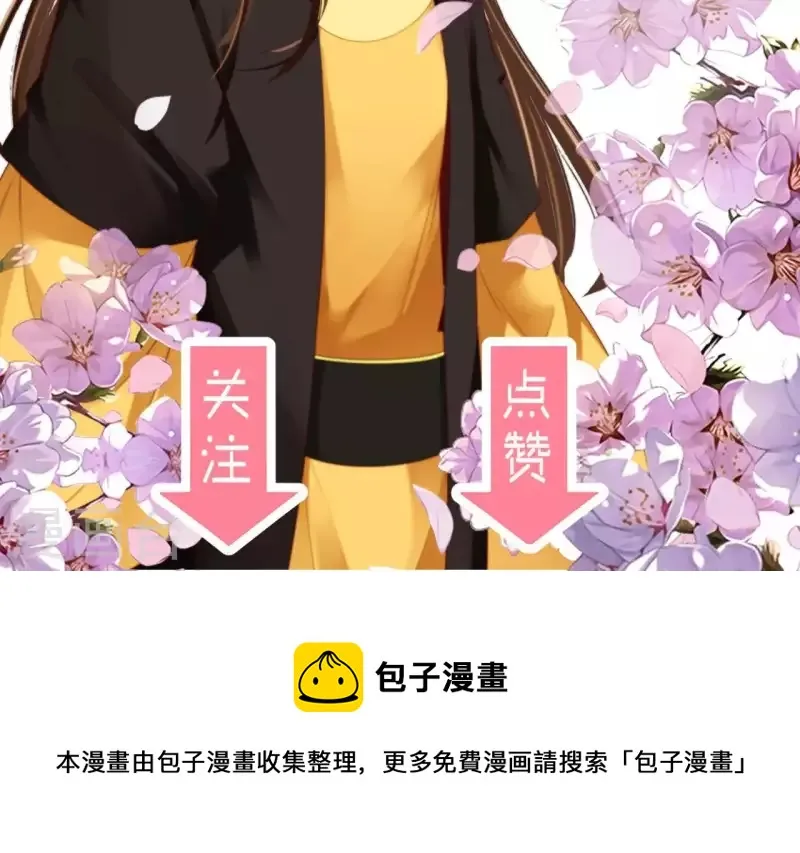 第107话 中毒 第78页