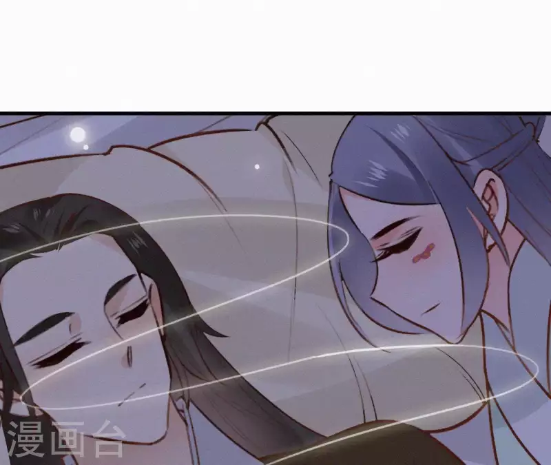第110话 安如锦的反击 第71页