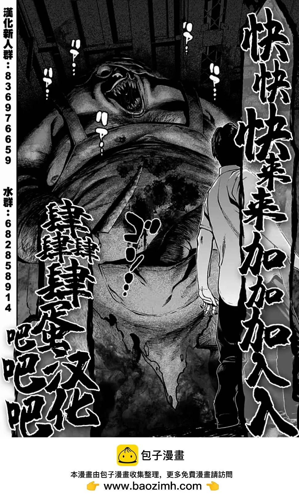 第22话 第20页
