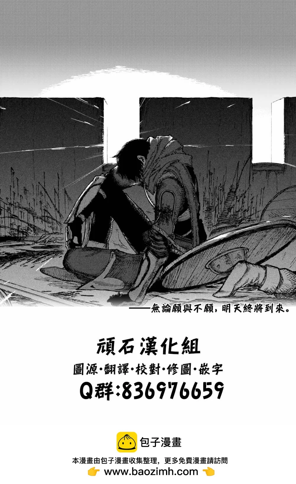 第21话 第13页
