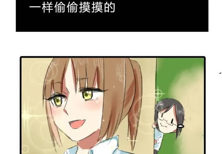 第十八话：没有底线的人 第7页