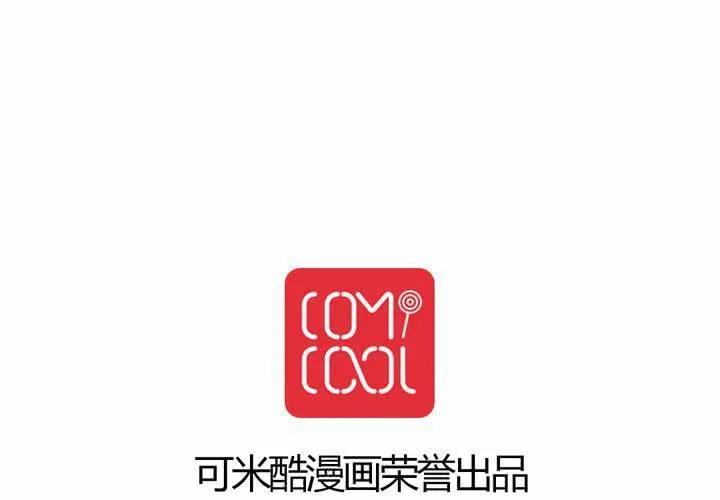 第十八话：没有底线的人 第23页