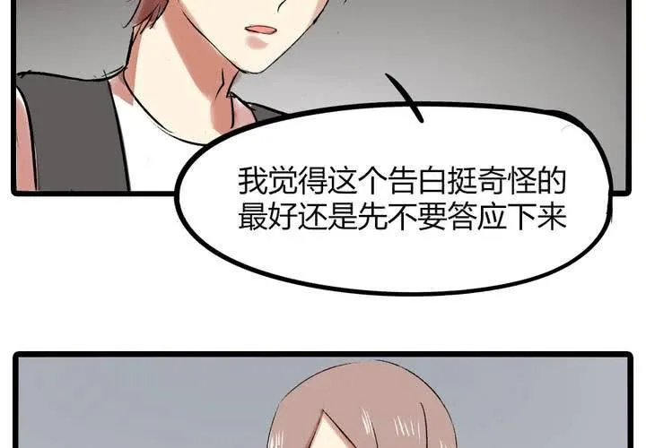 第十七话：测试 第4页
