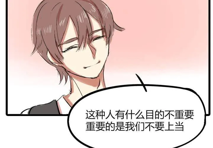第十七话：测试 第6页