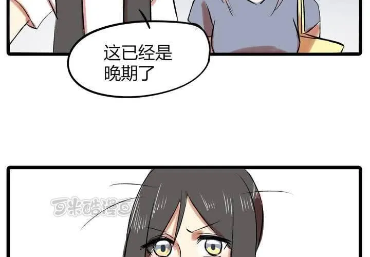 第十七话：测试 第9页