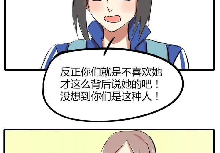 第十七话：测试 第10页