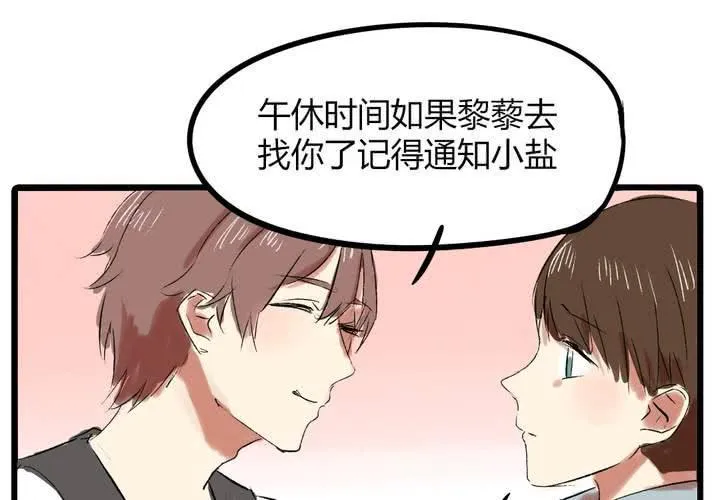 第十七话：测试 第14页