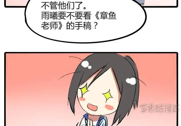 第十七话：测试 第17页
