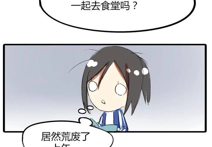 第十七话：测试 第21页