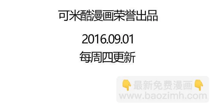 第十五话：惊吓 第44页