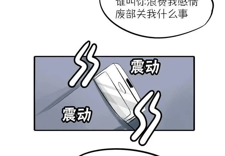第十三话：失算 第35页
