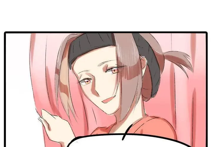 第十话：cosplay 第21页