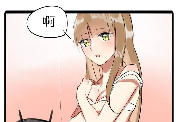 第九话：都是女生嘛！ 第32页