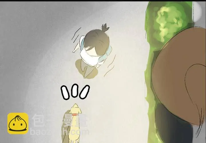 第六话：秘密 第13页