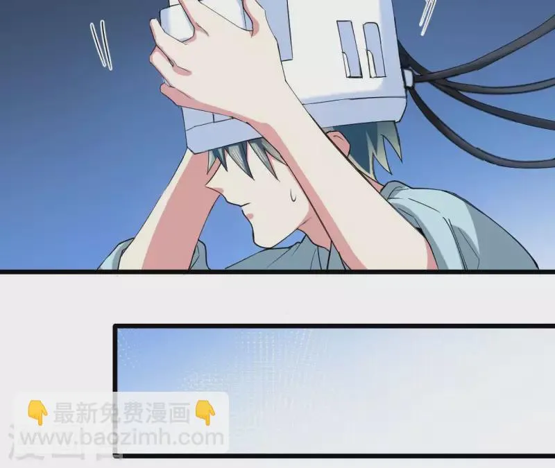 第61话 梦境连接 第43页
