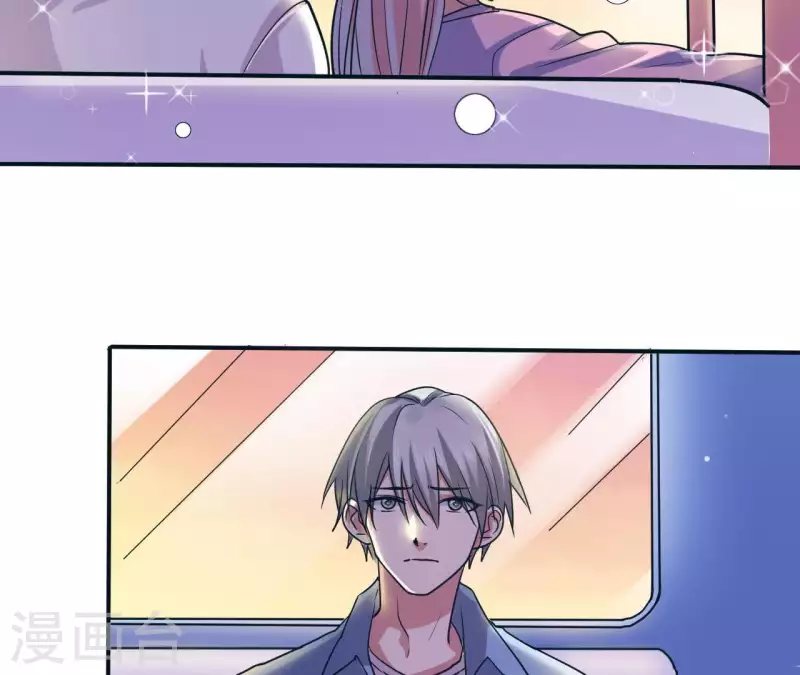 第46话 如果这是你想要的 第8页