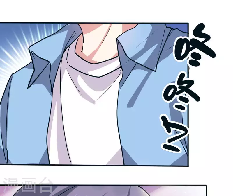 第46话 如果这是你想要的 第11页