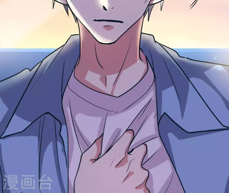 第46话 如果这是你想要的 第16页