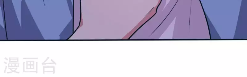 第46话 如果这是你想要的 第17页