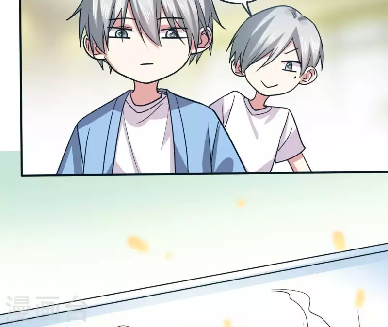 第46话 如果这是你想要的 第22页