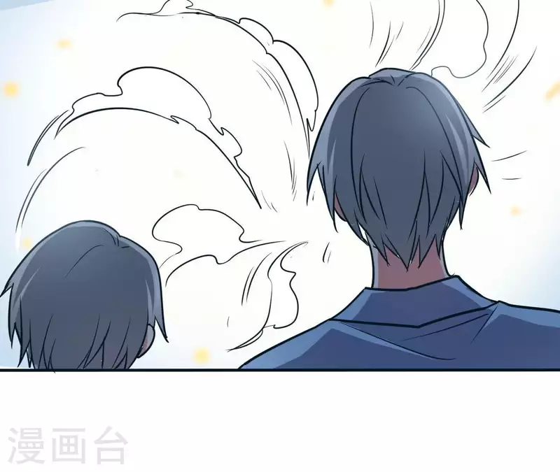 第46话 如果这是你想要的 第23页