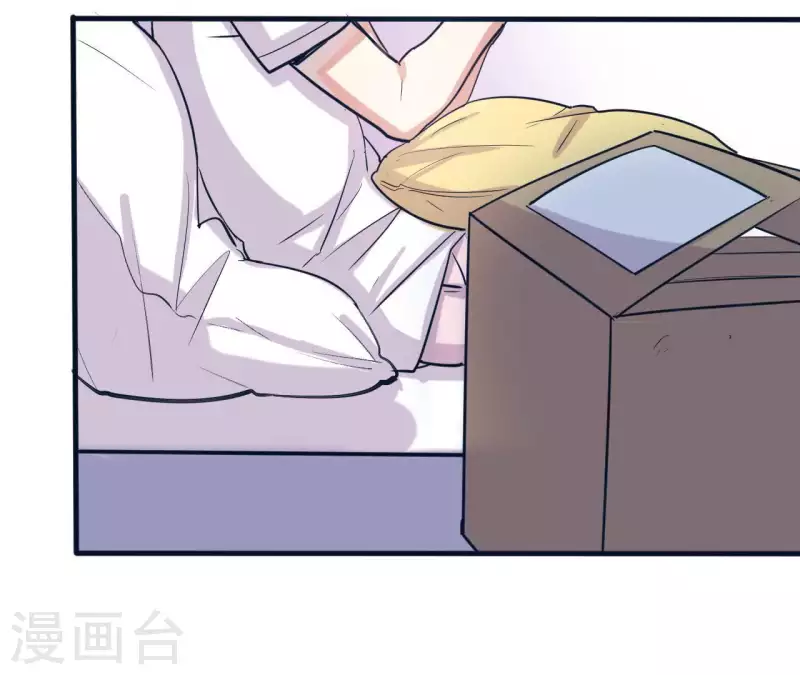 第6话 整你没商量 第45页