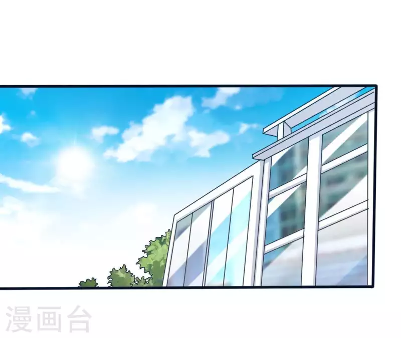 第7话 能不能借我钱 第4页