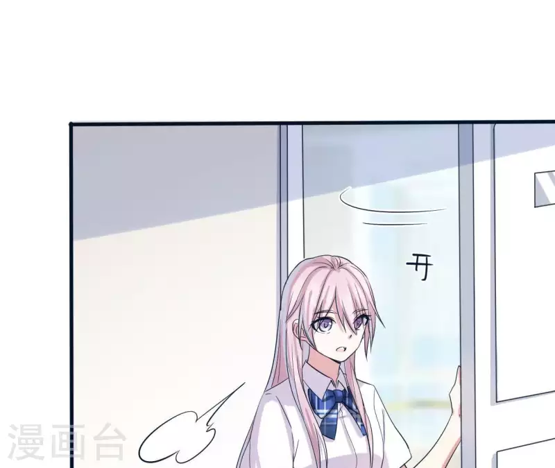 第7话 能不能借我钱 第5页