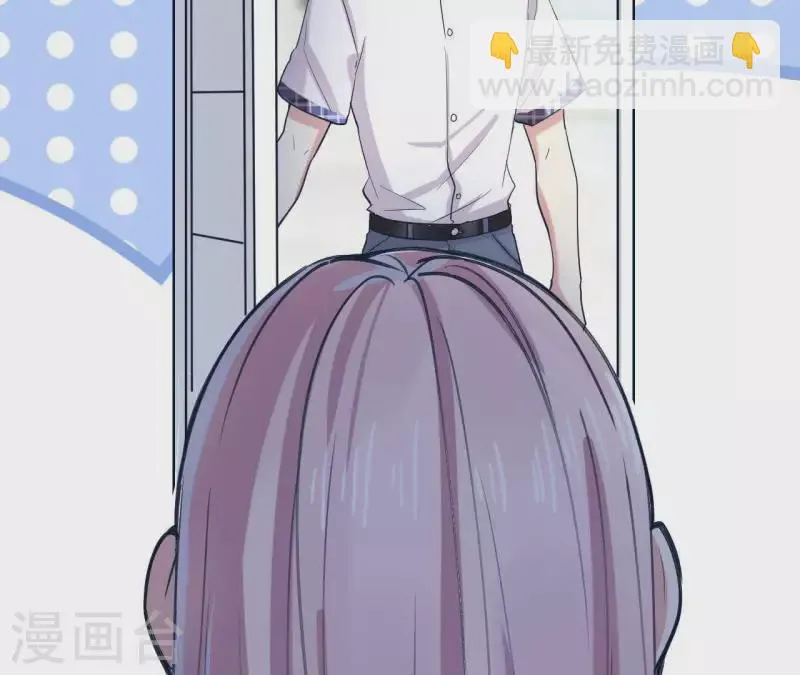 第7话 能不能借我钱 第7页