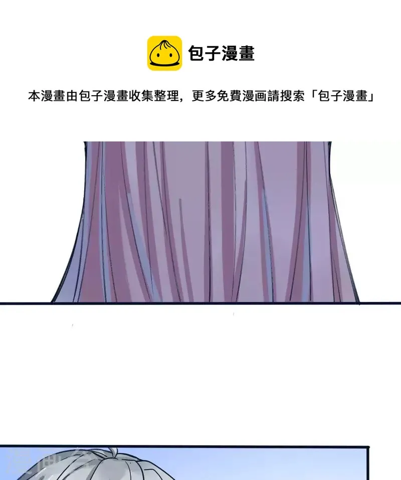 第7话 能不能借我钱 第8页