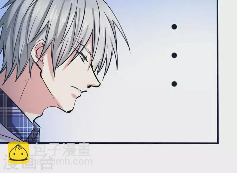 第7话 能不能借我钱 第9页