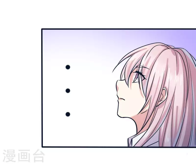 第7话 能不能借我钱 第10页
