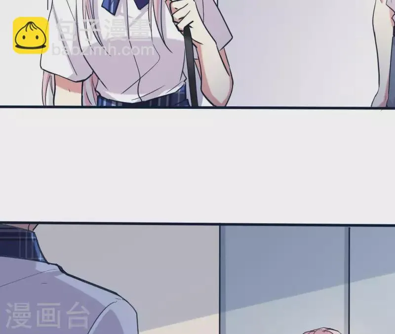 第7话 能不能借我钱 第12页